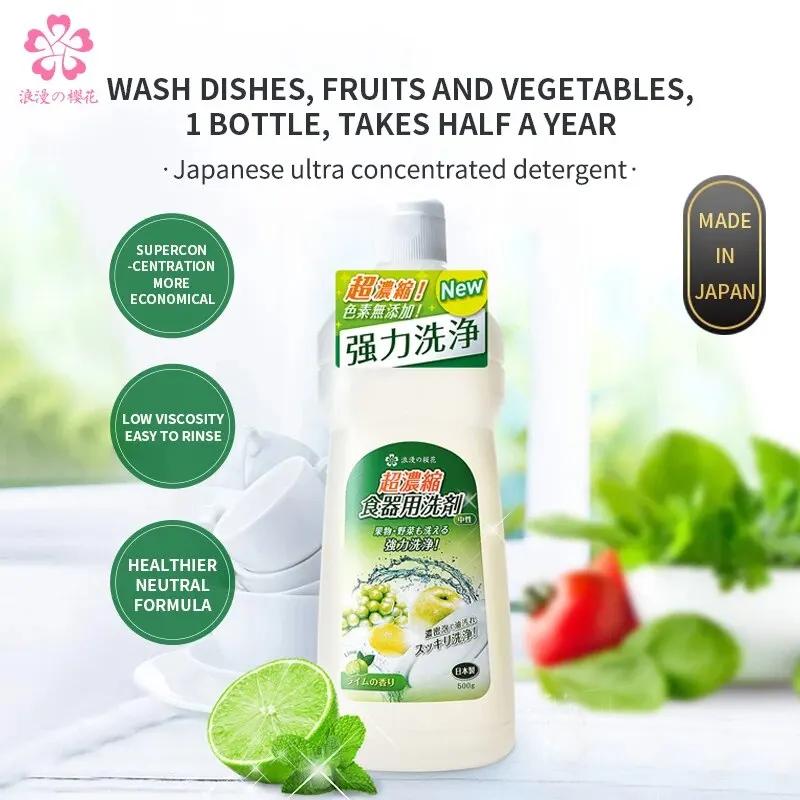 Romantic Cherry Blossom Japan Fruit and Vegetable Tableware Super Concentrated Detergent Water-Sensitive Formula Low